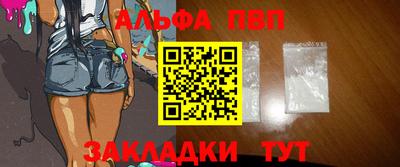PSILOCYBIN Балаково