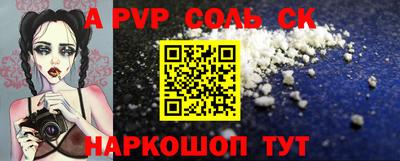 PSILOCYBIN Балаково