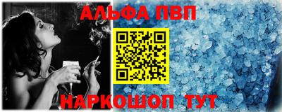 PSILOCYBIN Балаково
