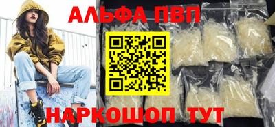 меф VHQ Балашиха