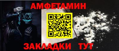 меф VHQ Балашиха