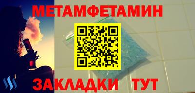 мефедрон мука Балахна