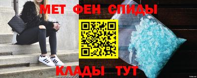 меф VHQ Балашиха