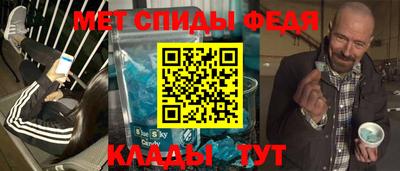 мефедрон мука Балахна