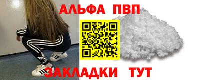 меф VHQ Балашиха
