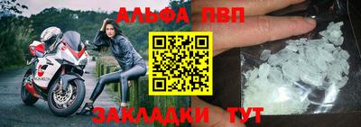 PSILOCYBIN Балаково