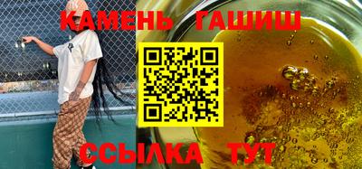 PSILOCYBIN Балаково