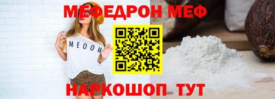 меф VHQ Балашиха