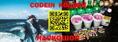 PSILOCYBIN Балаково