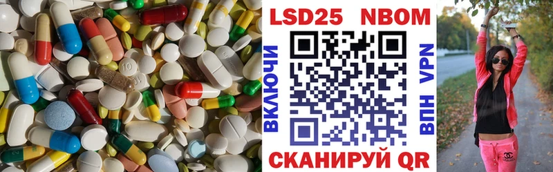 LSD-25 экстази кислота  mega как войти  Вязьма 