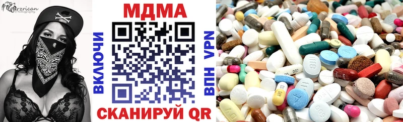 MDMA VHQ Вязьма