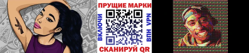 закладки  Вязьма  Марки NBOMe 1,8мг 