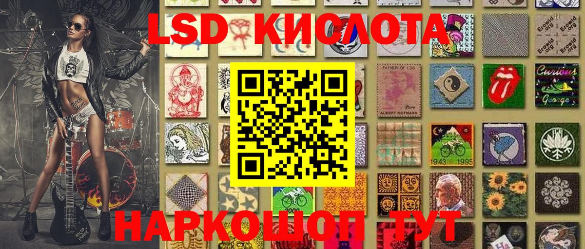 Наркотические марки 1,5мг  Вход с VPN  Наркотические марки 1,5мг  Вязьма 