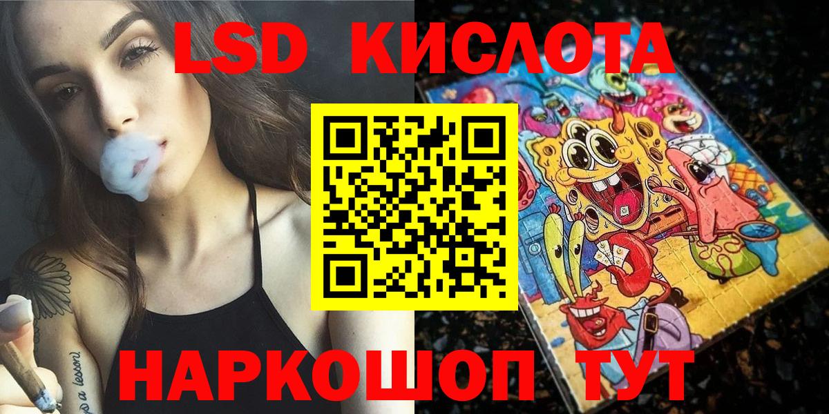 Марки N-bome 1500мкг Вязьма