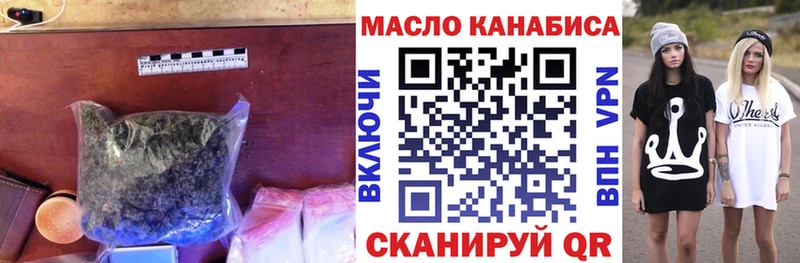 как найти наркотики  Вязьма  ТГК концентрат 