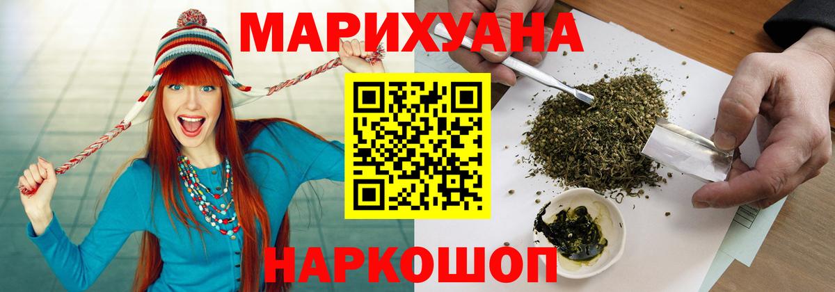 Каннабис SATIVA & INDICA Вязьма