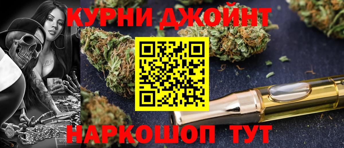 Шишки марихуана AK-47  Вход с VPN  МАРИХУАНА OG Kush  Вязьма  Бошки Шишки семена 
